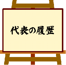 ��\�̗���