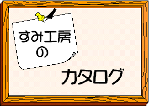 Goods