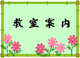 �����ē�